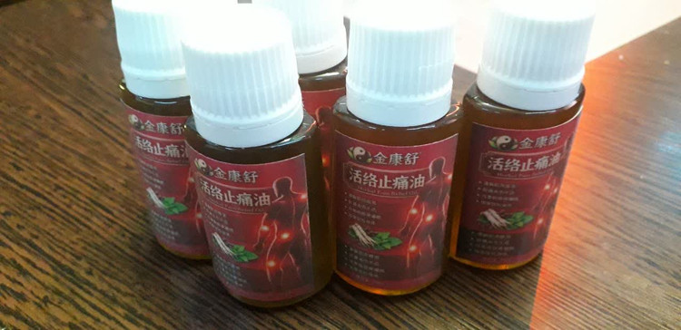 روغن معجزه کانگ اصل