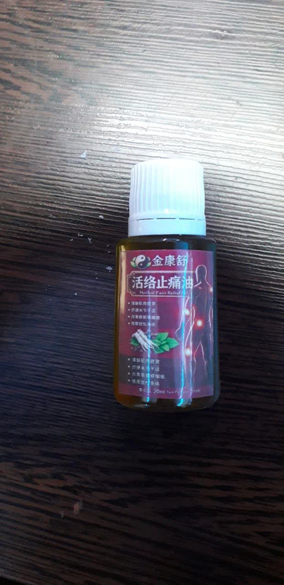 روغن معجزه کانگ اصل