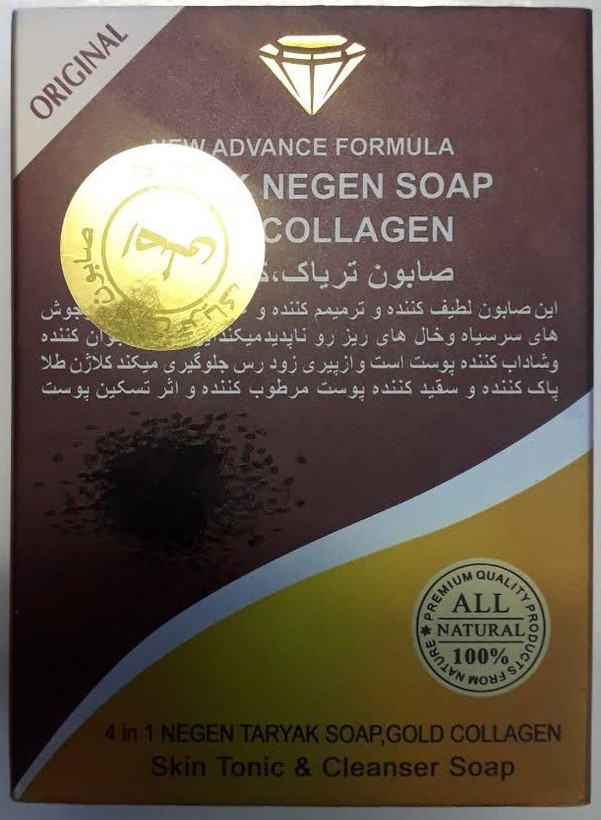 صابون تریاک کلاژن طلا