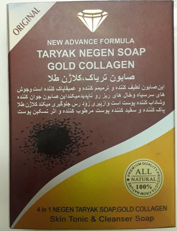 صابون تریاک کلاژن طلا