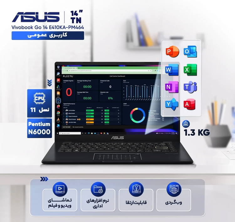 لپ تاپ 14 اینچی ایسوس مدل Vivobook Go 14 E410KA-PM464-Pentium Silver N6000-4GB DDR4 3200MHz-64GB eMMC-TN-W